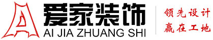 骚妇大白逼铜陵爱家装饰有限公司官网